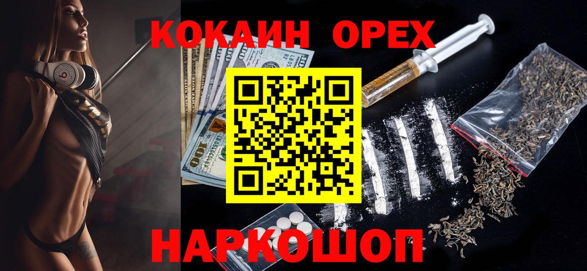 Cocaine Боливия Черногорск