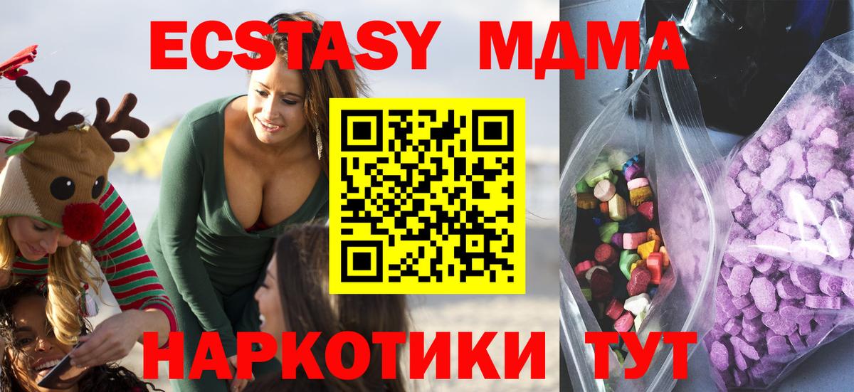 Ecstasy Philipp Plein Черногорск