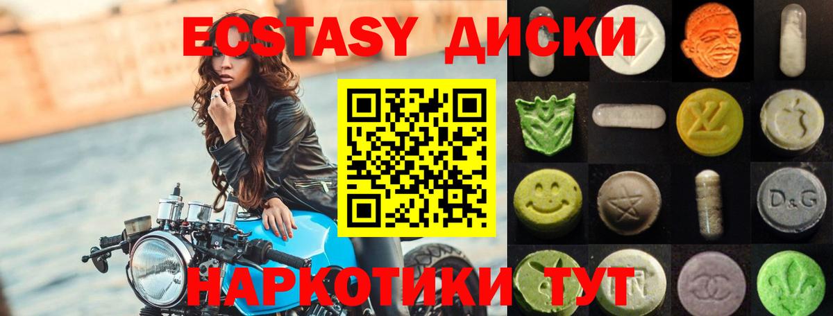 Черногорск  ЭКСТАЗИ Philipp Plein  Вход с VPN 
