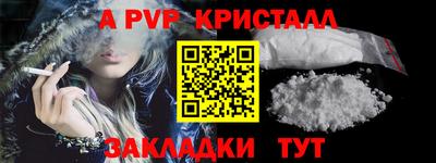 мяу мяу мука Можайск