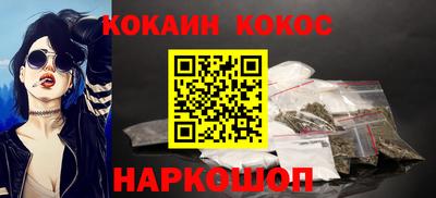 мяу мяу кристалл Наро-Фоминск