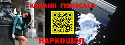 мяу мяу кристалл Наро-Фоминск