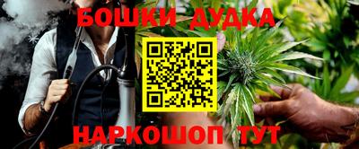 каннабис Моздок