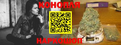 мяу мяу кристалл Наро-Фоминск
