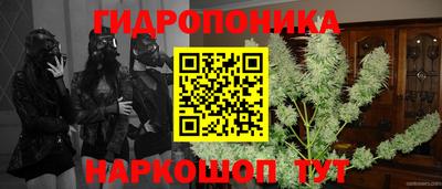 мяу мяу кристалл Наро-Фоминск