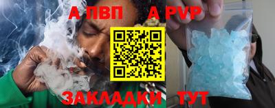 мяу мяу кристалл Наро-Фоминск