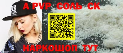 СК Нальчик