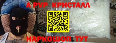 кокаин премиум Нарткала
