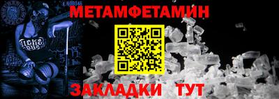 СК Нальчик