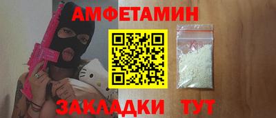 мяу мяу мука Можайск