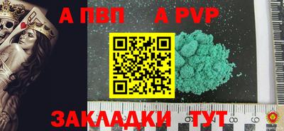 каннабис Моздок