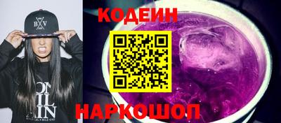 мяу мяу кристалл Наро-Фоминск