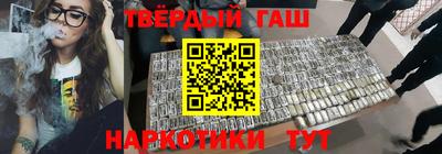 кокаин премиум Нарткала