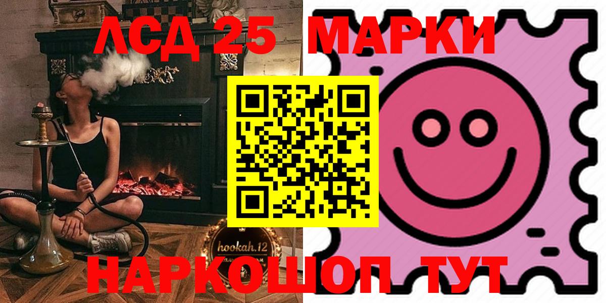 LSD-25 экстази ecstasy  Вход с VPN  Черногорск  ЛСД экстази  Лсд 25 экстази кислота 