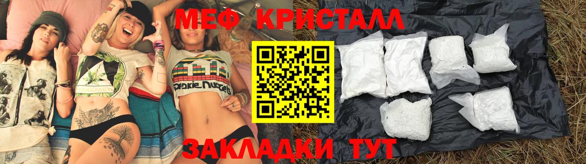  COCAIN Черногорск