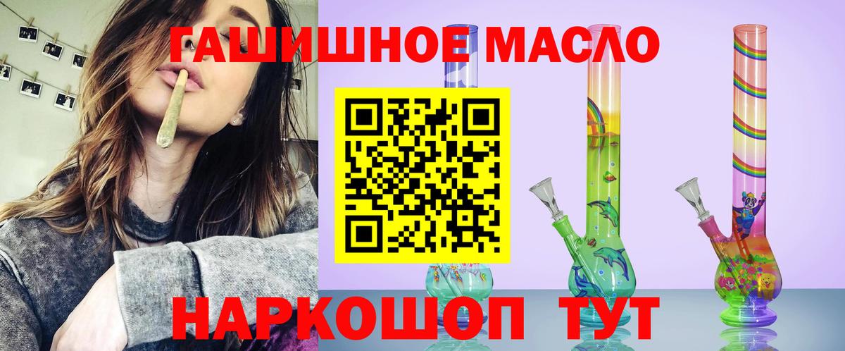 ТГК вейп  Вход с VPN  ТГК вейп с тгк  Черногорск 