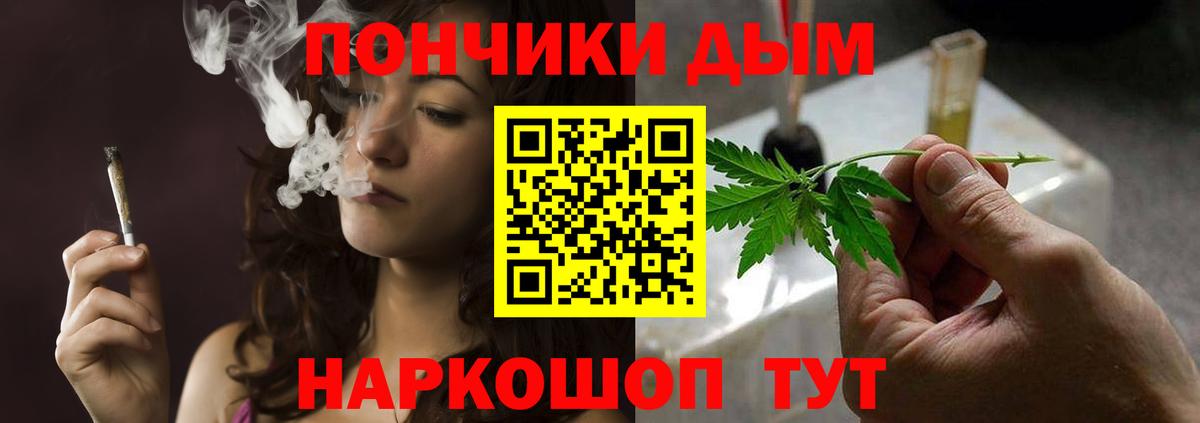 Бошки марихуана марихуана Черногорск